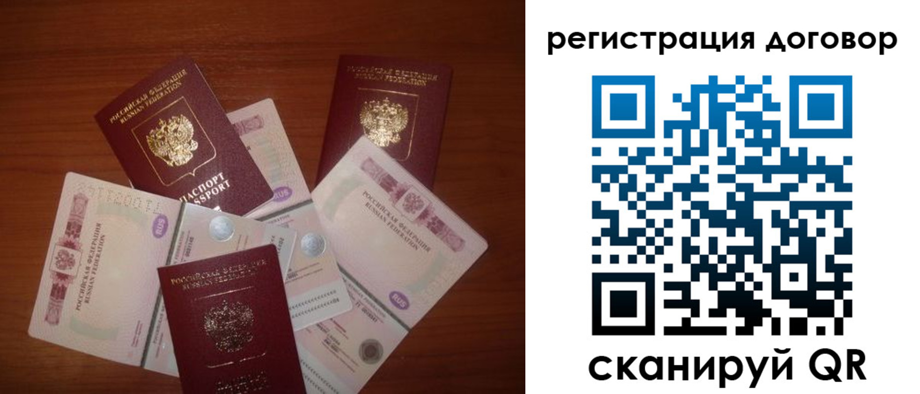 временная прописка в Усть-Джегуте