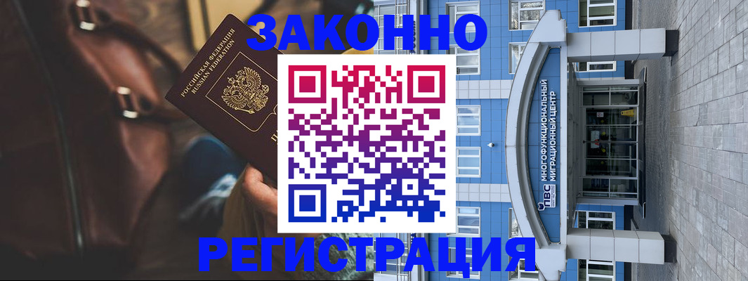 где прописаться в Усть-Джегуте